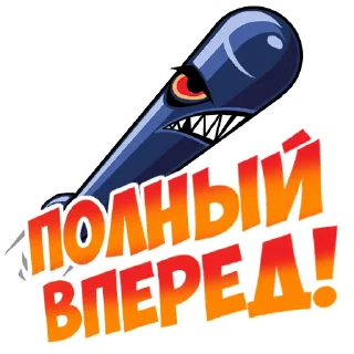👌 emoji War Thunder RUS Telegram sticker 6 of 23