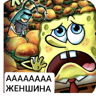 👍 emoji Губка боб от фун Асана Telegram sticker 21 of 57