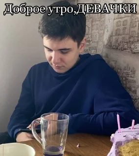 ☀️ emoji Данила Сергеевич Telegram sticker 17 of 25