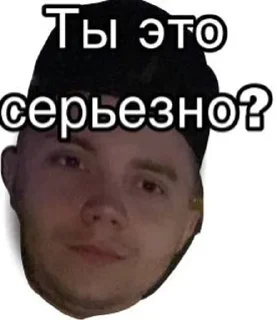 🤨 emoji Данила Сергеевич Telegram sticker 4 of 25