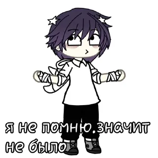 🌟 emoji Юзики-0_0_bastard_0_0 Telegram sticker 17 of 22