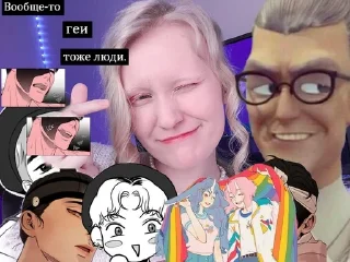 🏳‍🌈 emoji Анна шото заболела Telegram sticker 20 of 27