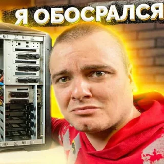 Sticker from приколы ржаки превью мэдди мурка