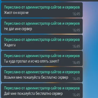 Sticker from Администратор ржаки и серверов