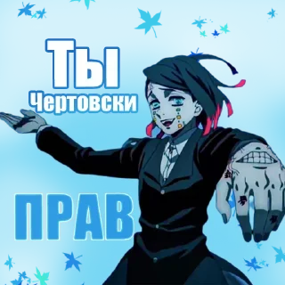👍 emoji Тг канал 👉 @roomjura Telegram sticker 8 of 37