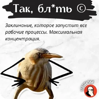 🌟 emoji ТГ канал "Глоссарий" Telegram sticker 6 of 10