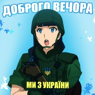 🇺🇦 emoji Тг канал 👉 @roomjura Telegram sticker 10 of 37