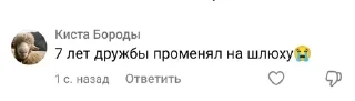🌟 emoji Кистозный фиброз Telegram sticker 13 of 28