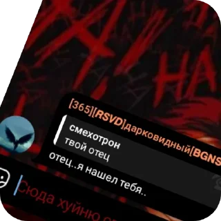🖼 emoji смехотрон бог Telegram sticker 3 of 15