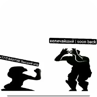 👍 emoji смехотрон бог Telegram sticker 14 of 15