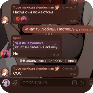 🫥 emoji Ще боги Telegram sticker 23 of 120