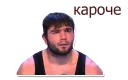 🙄 emoji КВН Telegram sticker 13 of 32