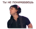 😑 emoji КВН Telegram sticker 12 of 32