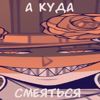 Sticker from Ри