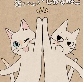 Sticker from Cute cats ✰