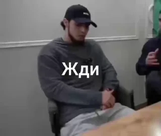 🌟 emoji Восап бро Telegram sticker 10 of 63