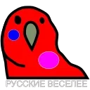 Sticker from @TVstickers Advance