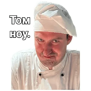 🌟 emoji Вонючая забегаловка 🍙 Telegram sticker 11 of 51