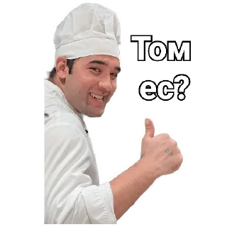 🌟 emoji Вонючая забегаловка 🍙 Telegram sticker 12 of 51