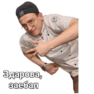 🌟 emoji Вонючая забегаловка 🍙 Telegram sticker 1 of 51