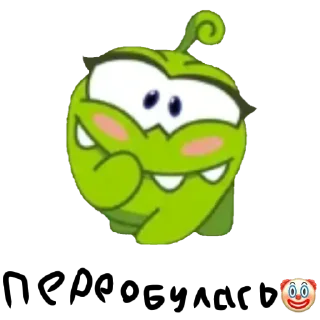 Sticker from ЖОПА АМ НЯМА || @omqxxeenom