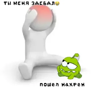 🥰 emoji ЖОПА АМ НЯМА || @omqxxeenom Telegram sticker 14 of 29