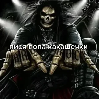 💀 emoji get the fuck out of nhk Telegram sticker 14 of 39