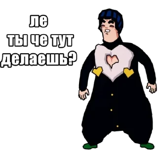 🤨 emoji пак для вдубленышей Telegram sticker 22 of 115