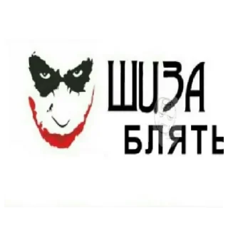 🤪 emoji Пост ирония от витька Telegram sticker 15 of 69