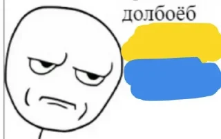 🇺🇦 emoji Пост ирония от витька Telegram sticker 22 of 69