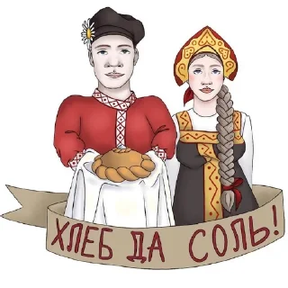 Sticker from Этносы