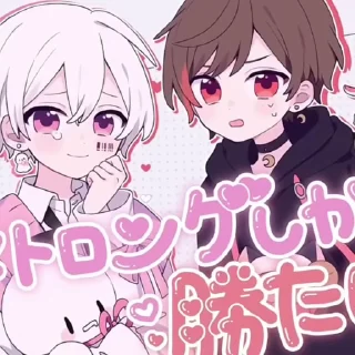 🩷 emoji メンヘラじゃないもん! (Mafumafu/Amatsuki) Telegram sticker 8 of 54
