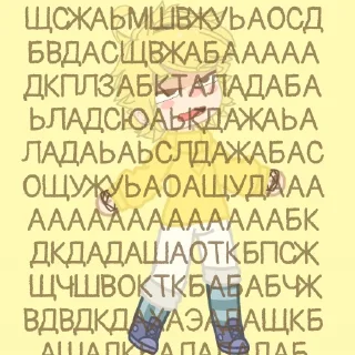 😡 emoji Соня крашиха Telegram sticker 8 of 44