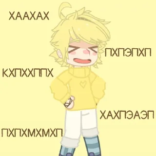 😂 emoji Соня крашиха Telegram sticker 24 of 44