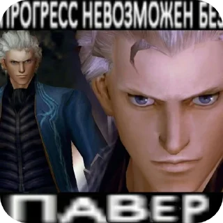🖼 emoji Виталя спардович Telegram sticker 6 of 32