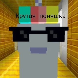 Sticker from Домбасик)(