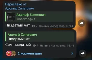 🌟 emoji Слова легендарных легенд Telegram sticker 6 of 120