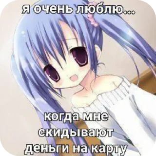 💵 emoji няшечки 😮‍💨 Telegram sticker 14 of 42