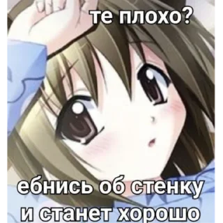 Sticker from няшечки