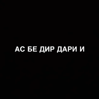 😂 emoji ДЛЯ ВАЖНЫХ РАЗГОВОРОВ @Ctikerubot Telegram sticker 18 of 58