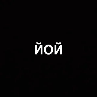 😂 emoji ДЛЯ ВАЖНЫХ РАЗГОВОРОВ @Ctikerubot Telegram sticker 20 of 58