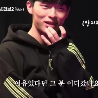 🌟 emoji hyunwook @wnnotr Telegram sticker 10 of 90