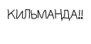 👵 emoji Propiska Mag Telegram sticker 17 of 26
