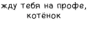 🐂 emoji Propiska Mag Telegram sticker 22 of 26
