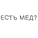 💢 emoji Propiska Mag Telegram sticker 13 of 26