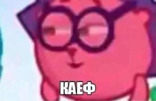 🥴 emoji смешАрики Telegram sticker 14 of 100