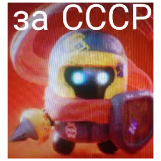 😈 emoji Соул кнайти Telegram sticker 12 of 12