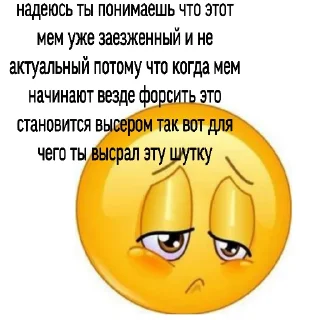😔 emoji пикчи соул Telegram sticker 17 of 48