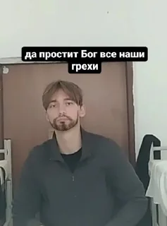 😇 emoji дырка от бублика Telegram sticker 1 of 29