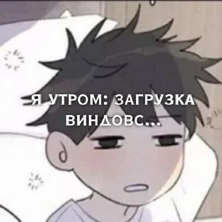 Sticker from Яой